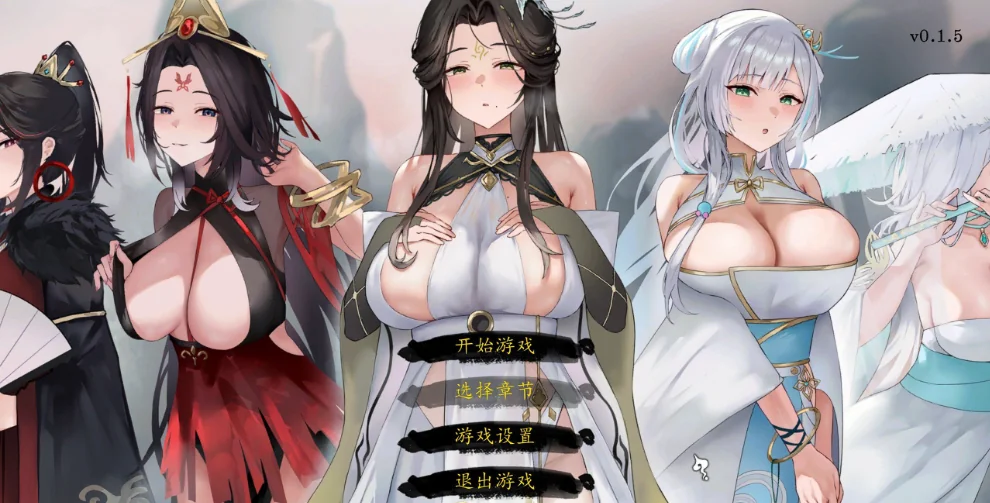 九界之上主视觉国风修仙场景