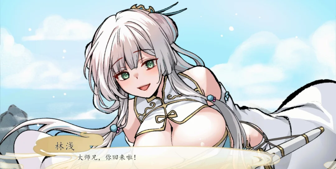 九界之上剧情画面修仙门派立绘展示