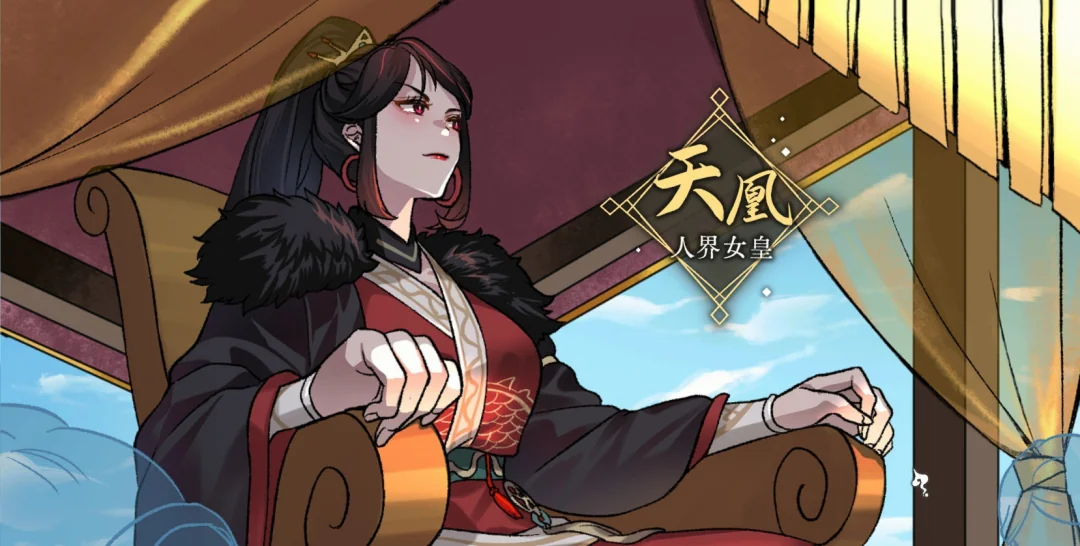 九界之上视觉小说叙事章节截图