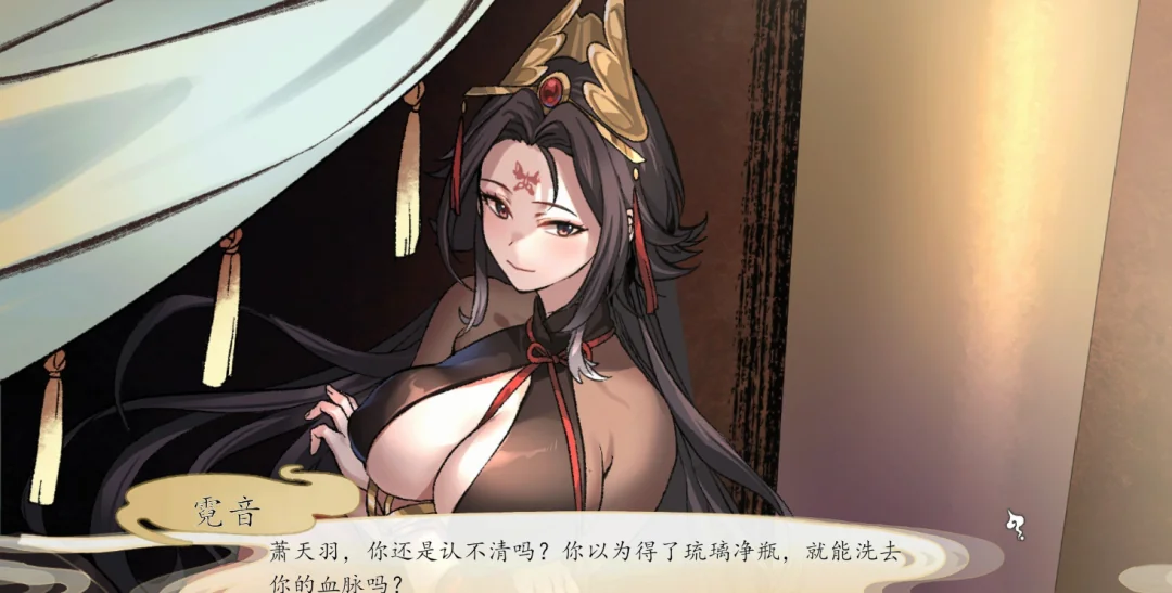 九界之上修仙世界事件插画CG